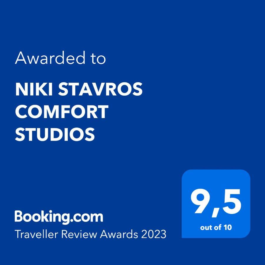 Niki Stavros Comfort Studios Zewnętrze zdjęcie